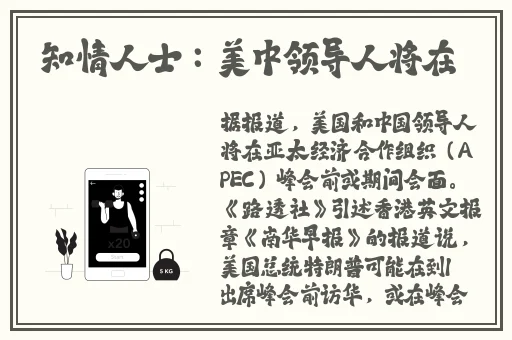 911吃瓜爆料黑料官网